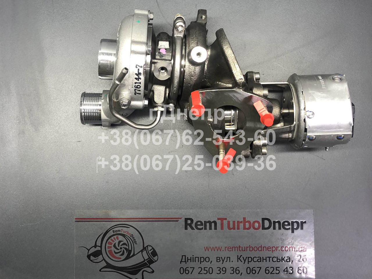 Novaia-Turbina RANGE-ROVER