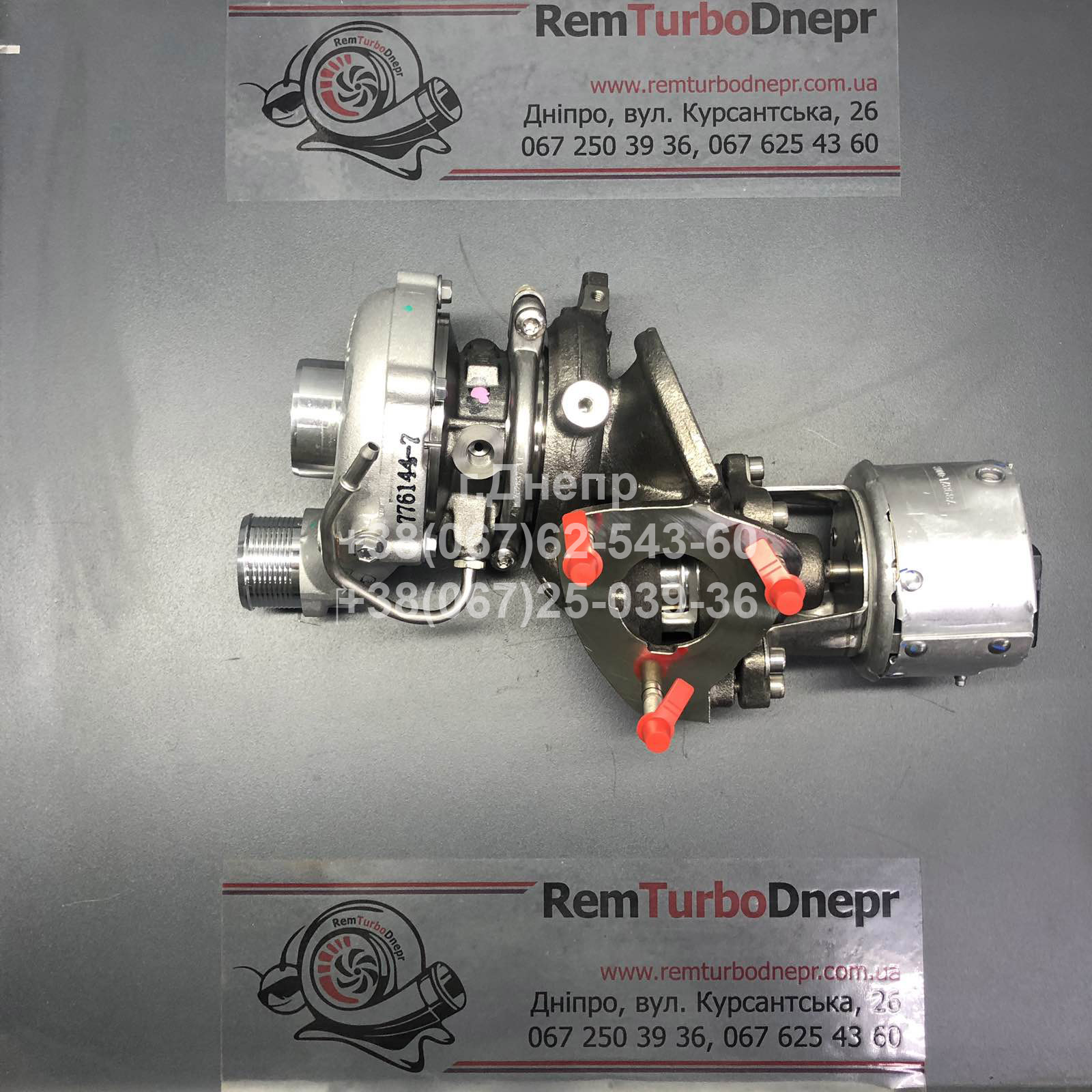 Turbina RANGE-ROVER
