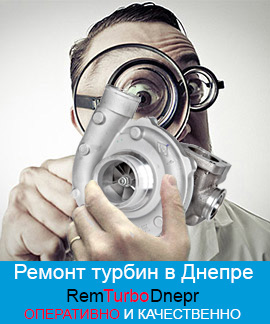 Определение дефектов турбины
