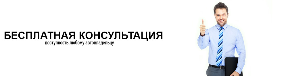 Консультация по поломкам турбин