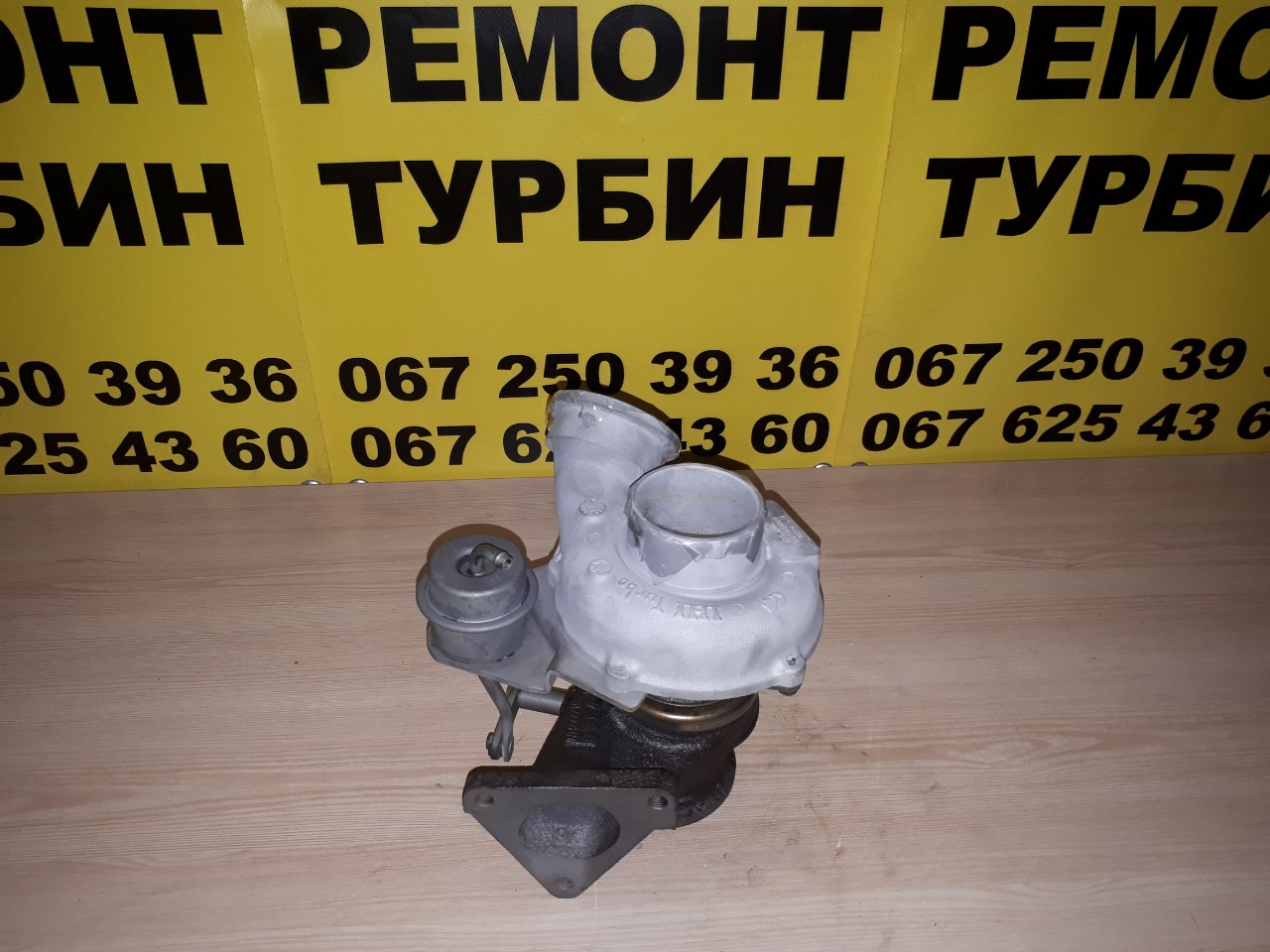 Ремонт турбин Renault кангоо Днепр