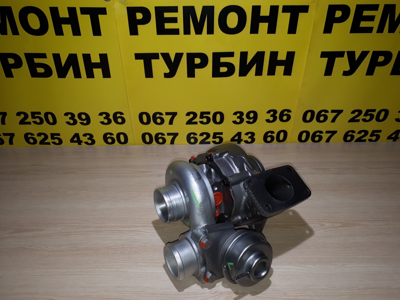 Ремонт турбин Renault kangoo Днипро