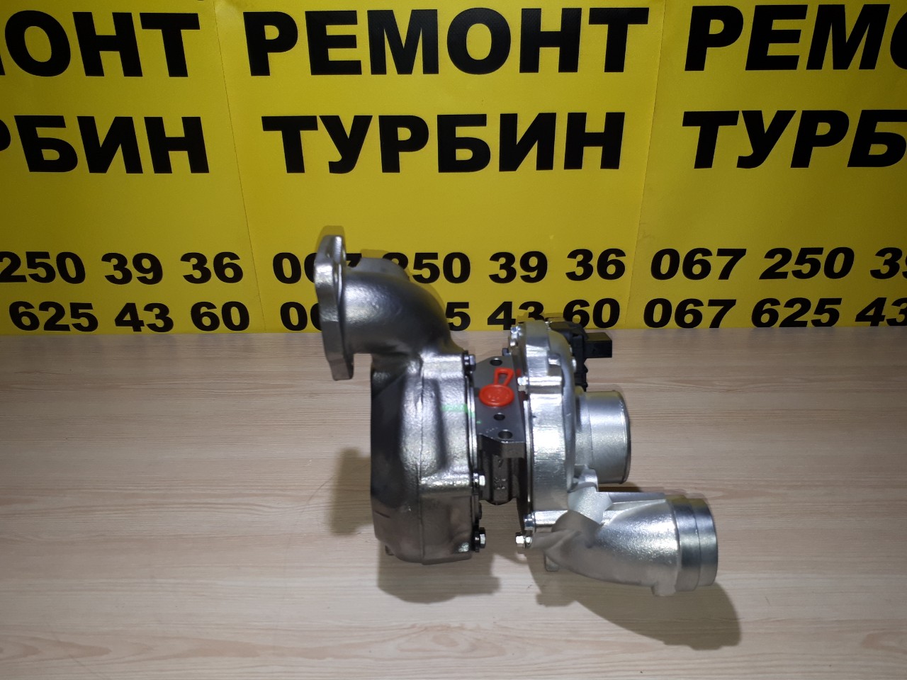 ремонт турбины Ивеcо
