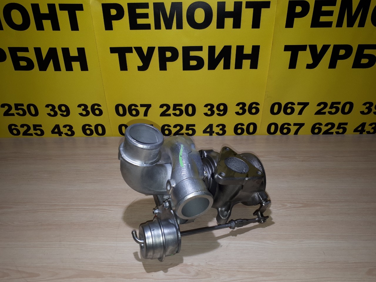 ремонт турбин DAF