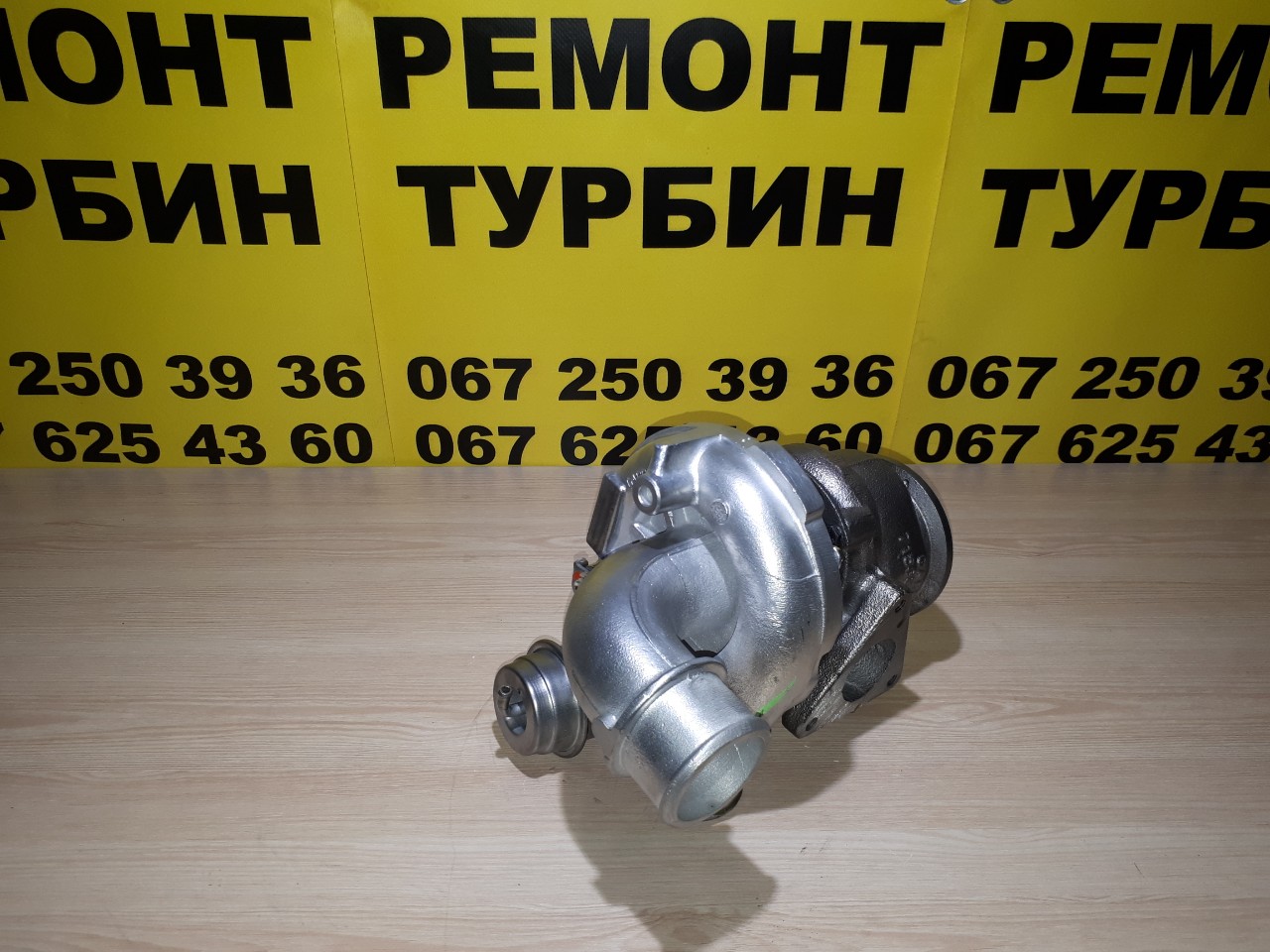 ремонт турбины Audi