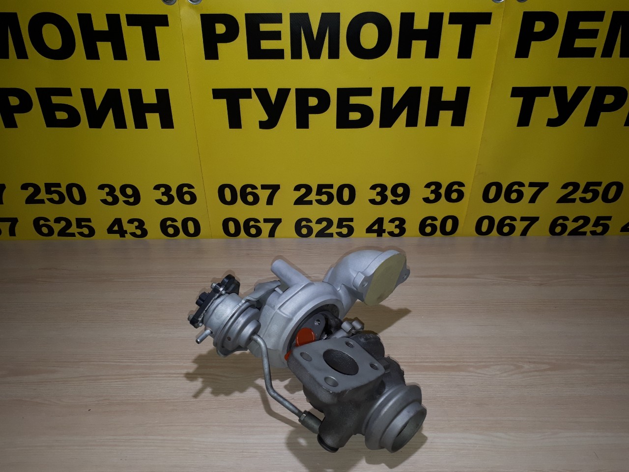 ремонт турбины на Audi