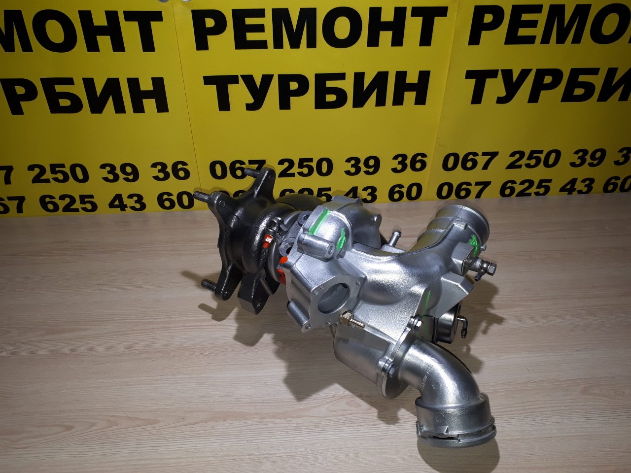 ремонт турбин для MAN
