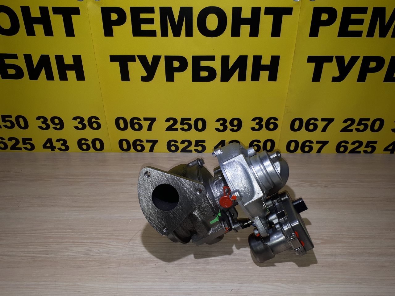 ремонт турбины МАН
