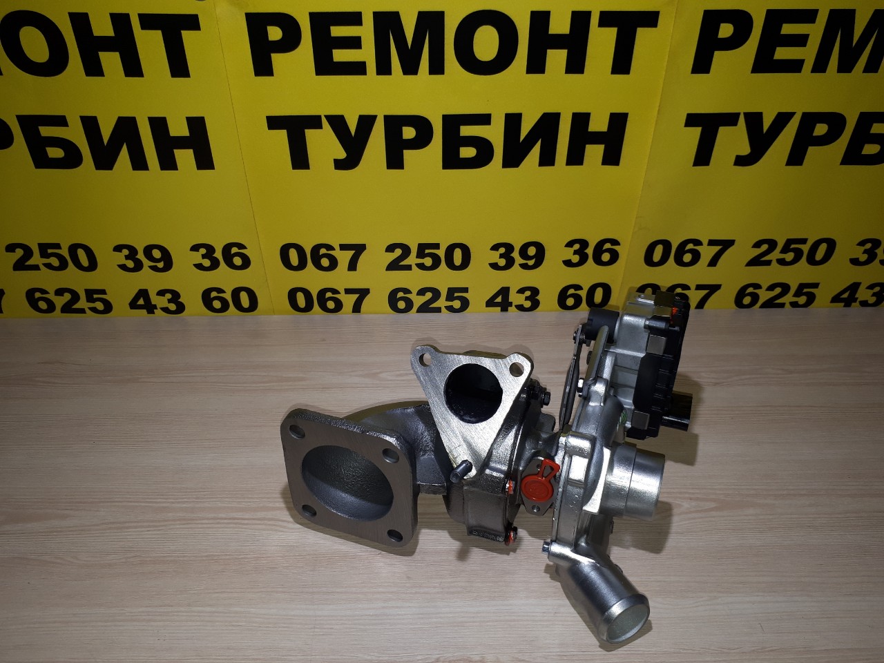 ремонт турбокомпрессора от Renault