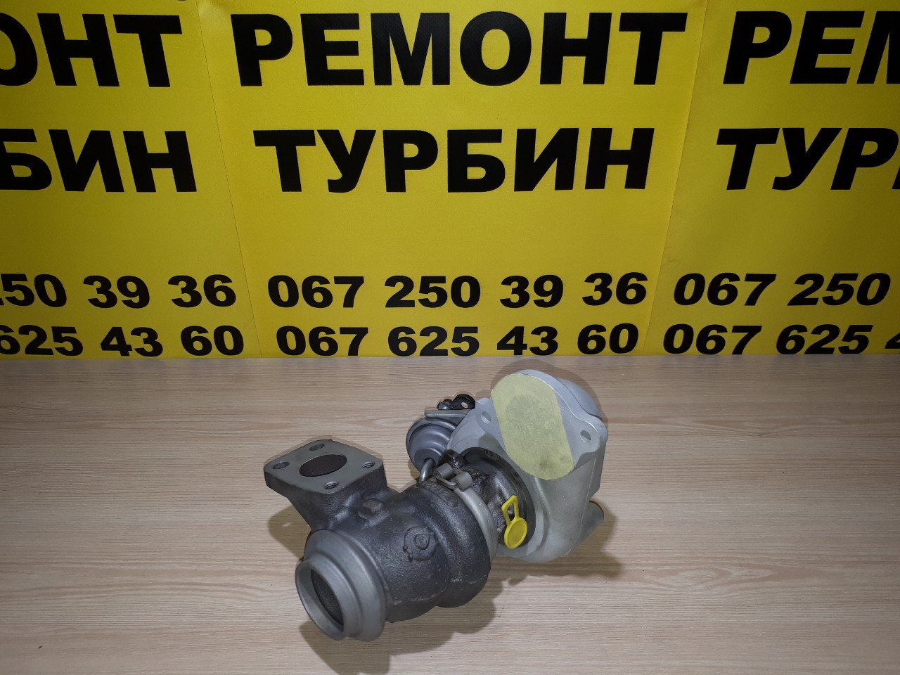 ремонт турбин от Рено
