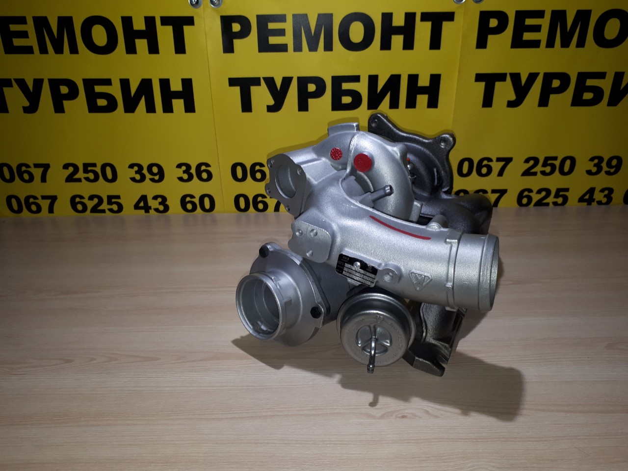 Ремонт турбин Renault кангу Днепр